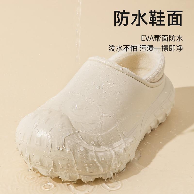 Подошва водонепроницаемые хлопковые тапочки женские зимние новые для пары домашние комнатные нескользящие термо-мешок и хлопковый моп мужские