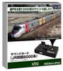 KATO Звуковая карта JR Сикоку Серия 8000 Принадлежности для железнодорожной модели 22-243-7