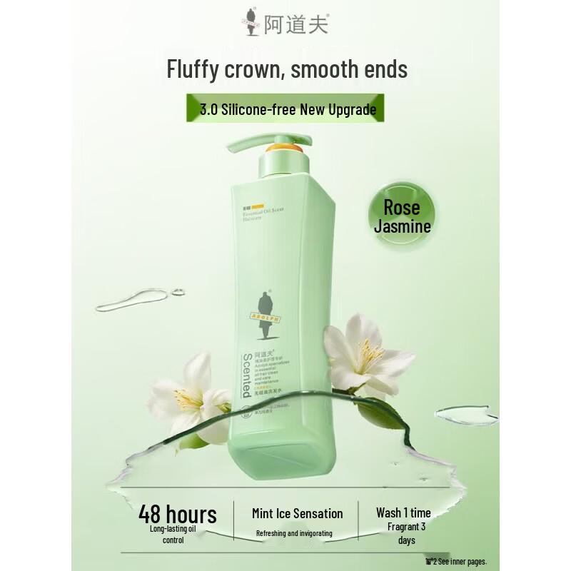 ADOLPH Refreshing Oil Control Volumizing Silicone-Free Shampoo