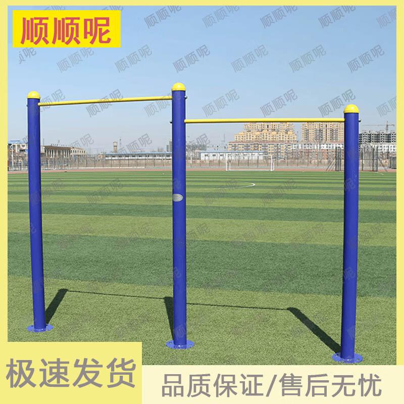 Outdoor Park & Community Fitness Equipment