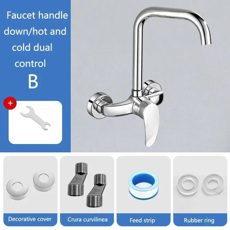 Faucet Kitchen Walled Type Hot and Cold Washbasin Sink Balcony All Copper Mixed Water Valve Faucet Bathroom Accessories