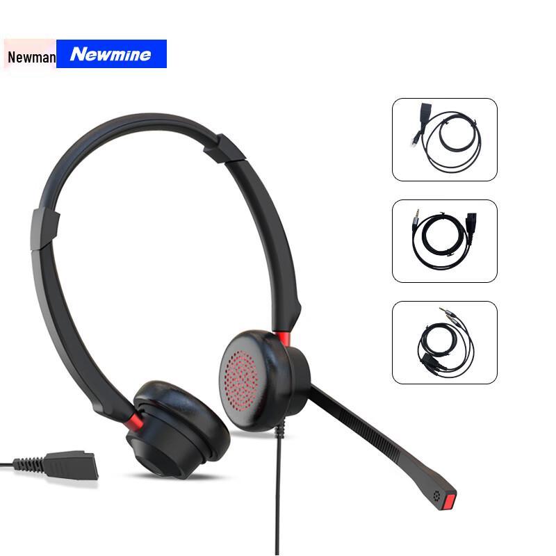 Newmine Professional Communication Headsets (CN version)