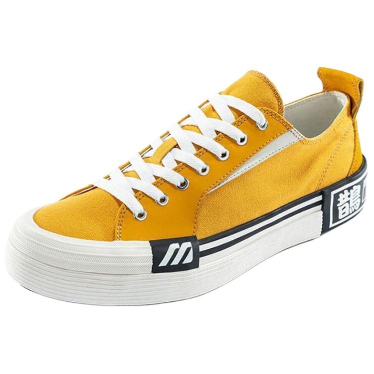 Mizuno Кроссовки Court S Низкие Желтый/Белый D1GH203303