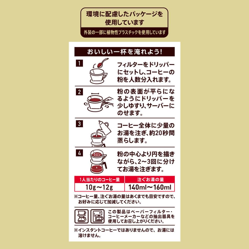 Кофейные зерна UCC Gold Special Rich Blend (порошок) 1000г