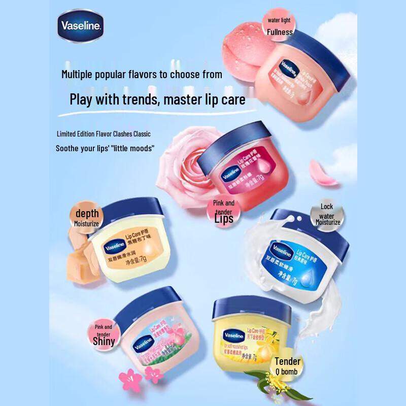 Vaseline Hand & Nail Cream & Caramel Pudding Lip Balm Set