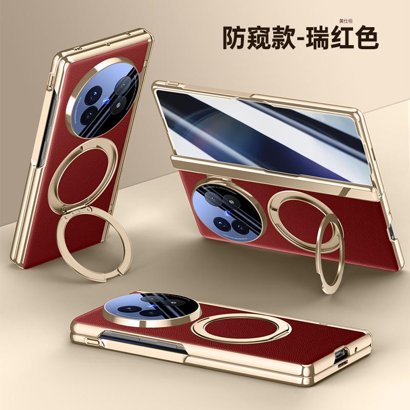 Применимо к чехлу для мобильного телефона vivoxfold5 и пленочному интегрированному кронштейну, вращающаяся магнитная присоска, гальваническое покрытие, центральная ось для интернет-знаменитостей, защита от падения