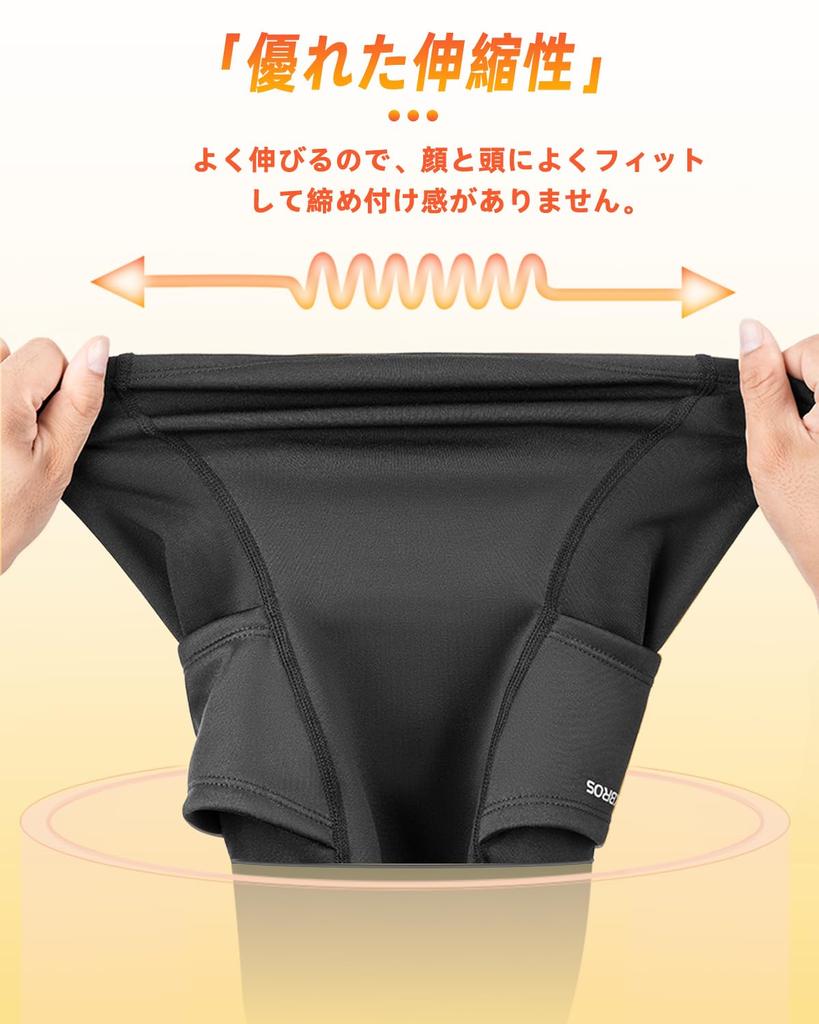 ROCKBROS Balaclava Neck Winter Cold Brushed Heat Not Face Mountain Unisex Warmer, Protection, Balaclava, Lining, Windproof, Retention, Stuffy,