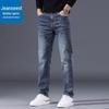 Jeanswest Men's Stretch Slim Straight Casual Jeans