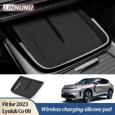 Linnunu Подходит для Lynk& Co 08 Беспроводная зарядка Защитная накладка Силиконовый материал Защитная накладка Салон автомобиля Пылезащитная накладка Накладка для хранения Украшение автомобиля