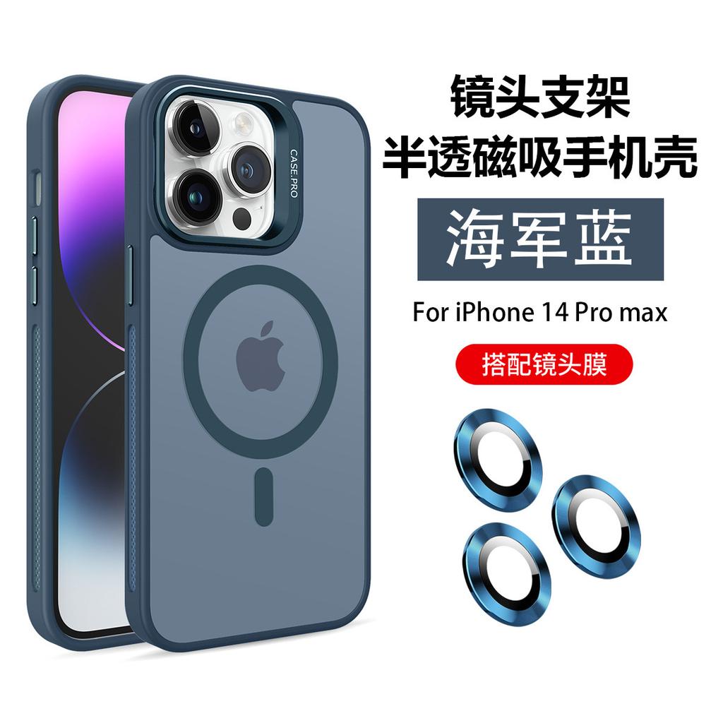 Рассеивающая тепло рама с ощущением кожи для iPhone17 подходит для чехла мобильного телефона Apple 16 15promax с металлическим держателем для объектива.
