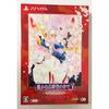 Used Harukanaru Toki No Naka De 3 Ultimate Treasure Box Bonus Only