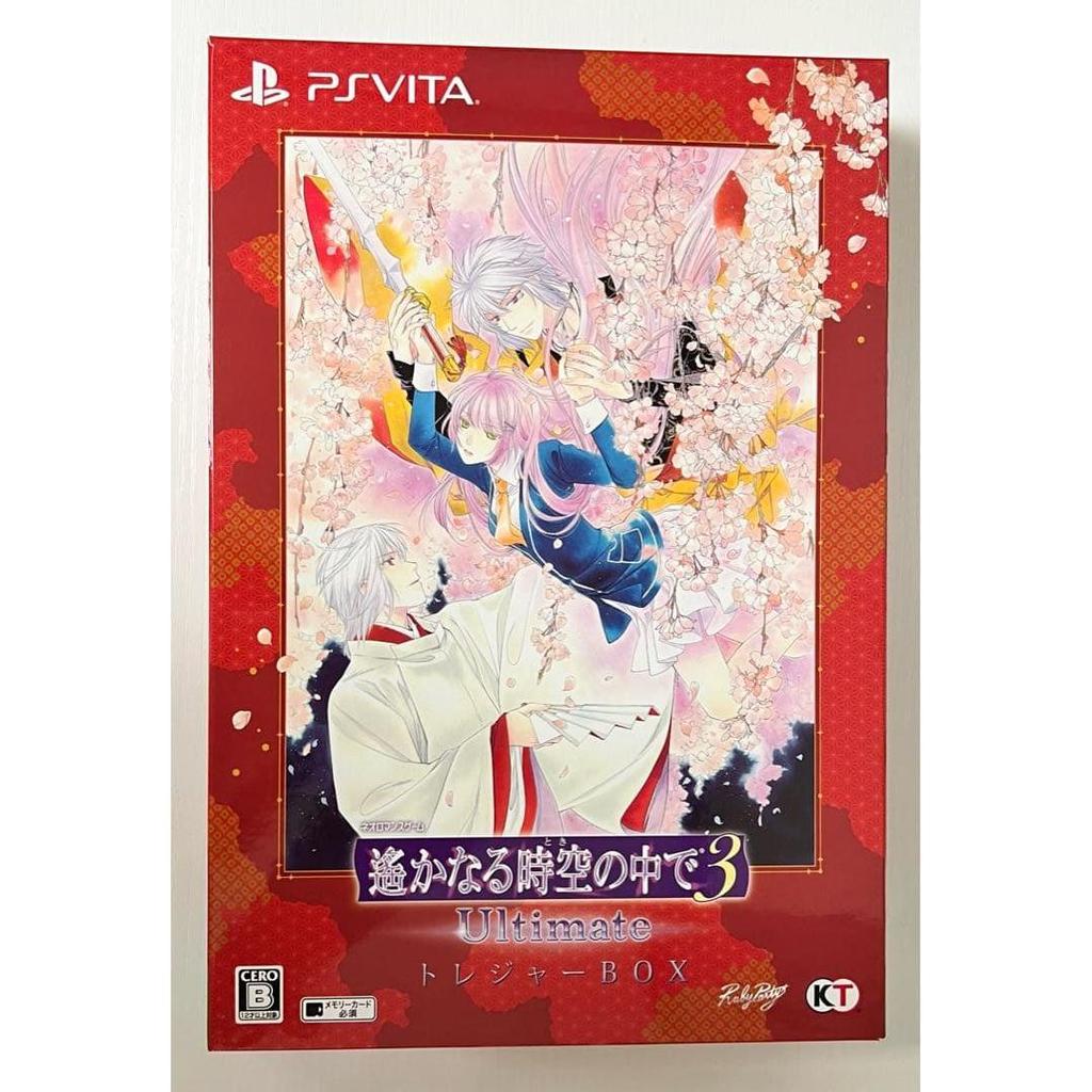 Used Harukanaru Toki no Naka de 3 Ultimate Treasure Box Bonus Only