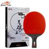 Ракетка для настольного тенниса Double Fish Black Carbon King 5 звезд