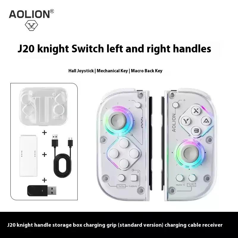 Беспроводной геймпад Aolion J20 Knight с левым и правым переключателями, джойстиком на датчиках Холла, датчиком движения, настраиваемый для аксессуаров Nintendo Switch Joy-Con