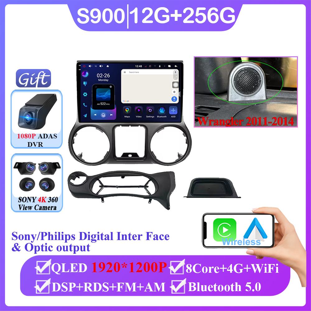 Android 14 автомобильный радиоплеер для Jeep Wrangler 3 JK 2010 - 2018 RHD навигация GPS Авторадио сенсорный экран Carplay IPS DSP BT