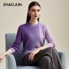 Zhaojun Women's Gradient Pure Cashmere Round Neck Knit Sweater