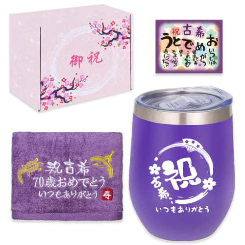 FILLING LUCK 350ml Stainless Steel Thermos with Airtight Lid, Keeps Drinks Hot or Cold, Vacuum Insulated, Popular Gift for Men and Women, 70th Birthda