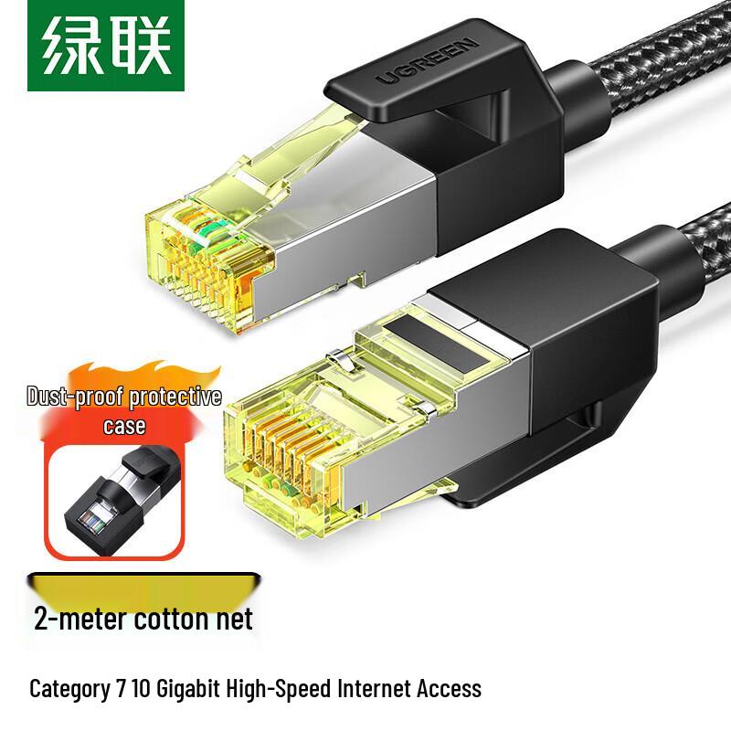 Ugreen Ethernet-патч-корд Cat7
