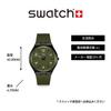 Swatch SKIN IRONY 42 HINT OF PINE SS07B115 unisex green