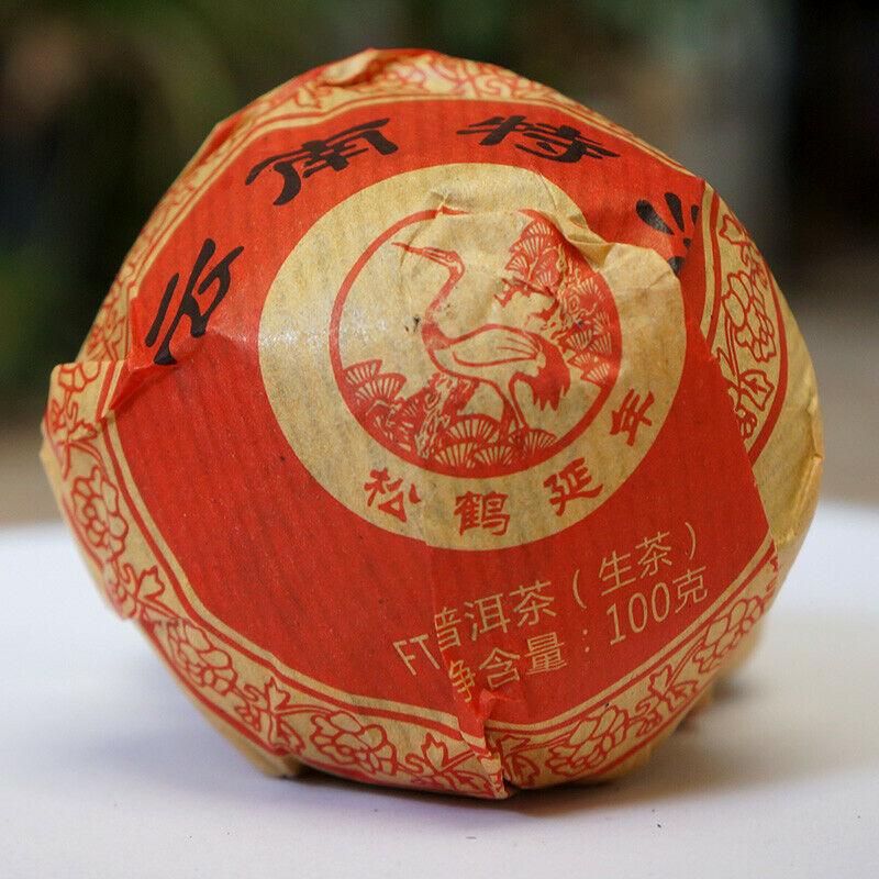 FT Xiaguan TE TUO CHA 2017 Superfine Yunnan Puer Tuocha Puerh Raw 100g Box