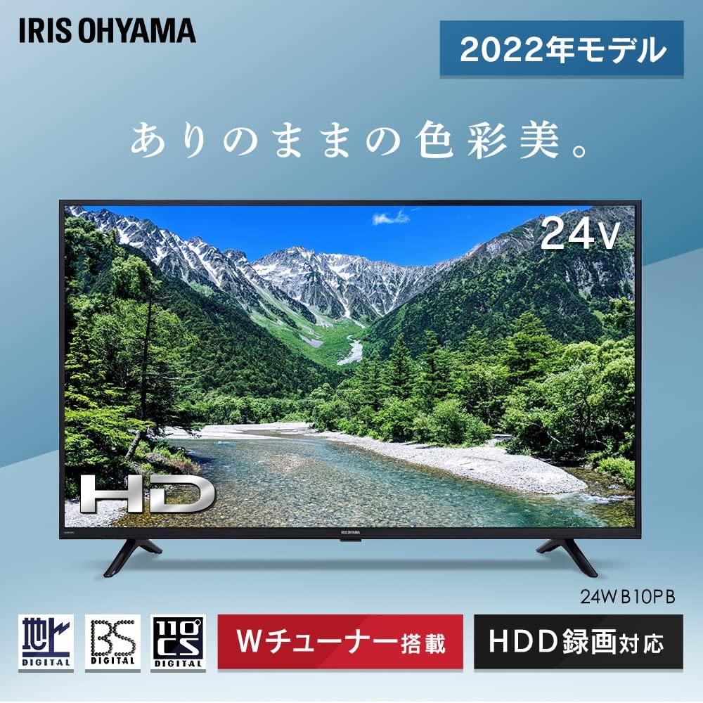 ЖК-телевизор Iris Ohyama 24 В 24WB10PB 2022 года выпуска, модель W, тюнер, одновременная запись других программ, поддержка записи на внешний жесткий диск