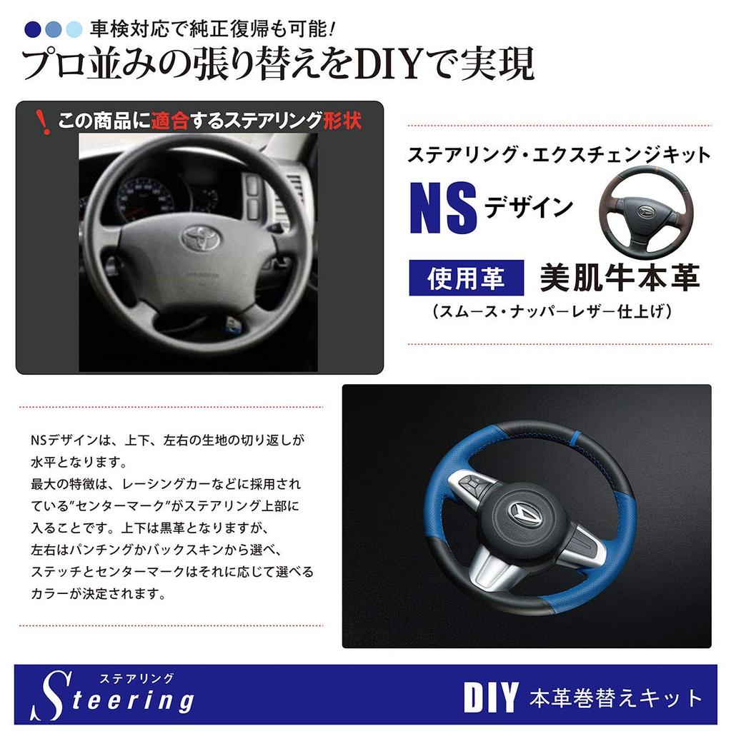 Hiace Regius Ace Alphard Комплект для самостоятельной замены натуральной кожи на рулевом колесе Левая и правая красная кожаная перфорация x верхняя и нижняя черная кожа x красная