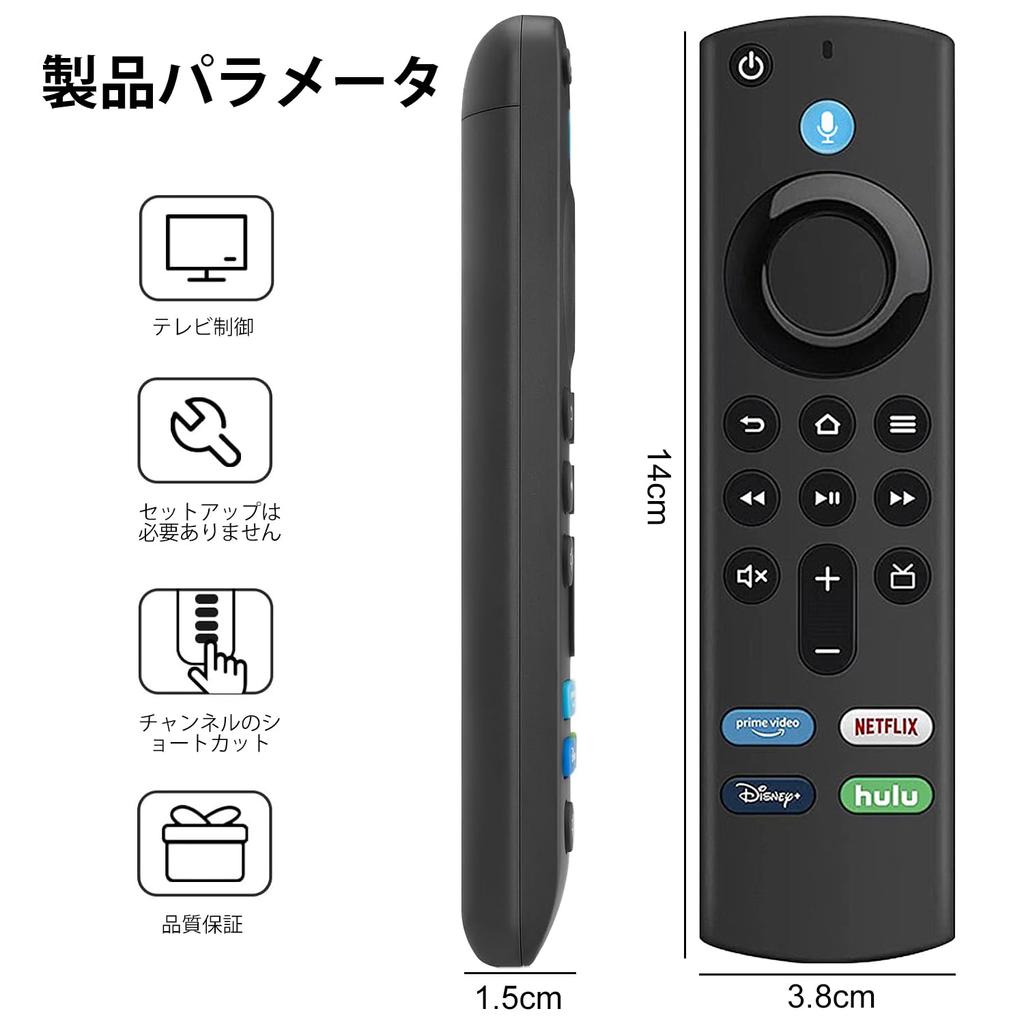 Пульт дистанционного управления телевизором с функцией распознавания голоса, сменный пульт дистанционного управления с предустановленным приложением, пульт дистанционного управления телевизором с предустановленным руководством на японском языке, включенная функция,