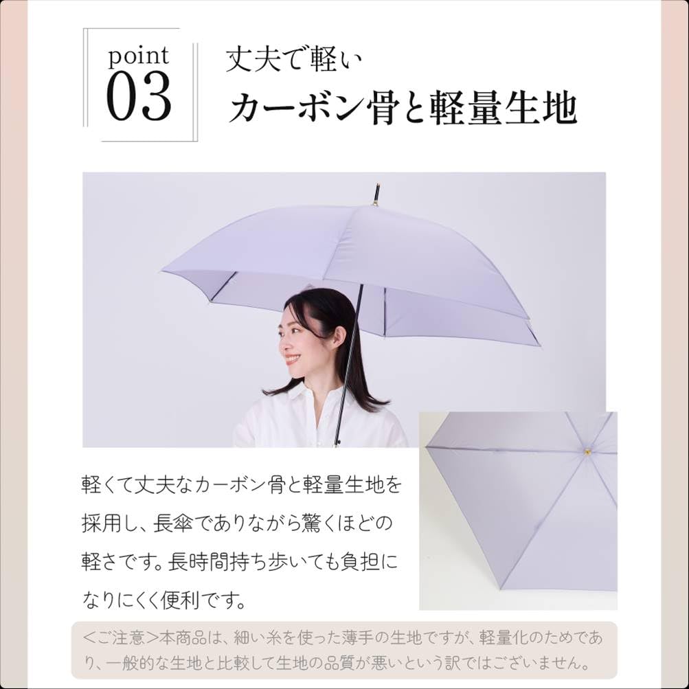 Японский зонт Ogawa Rain Long Super Automatic, фанера из углеродного волокна, подарочный предмет 54650 [Эксклюзивно онлайн] Женский зонт, Зонт,
