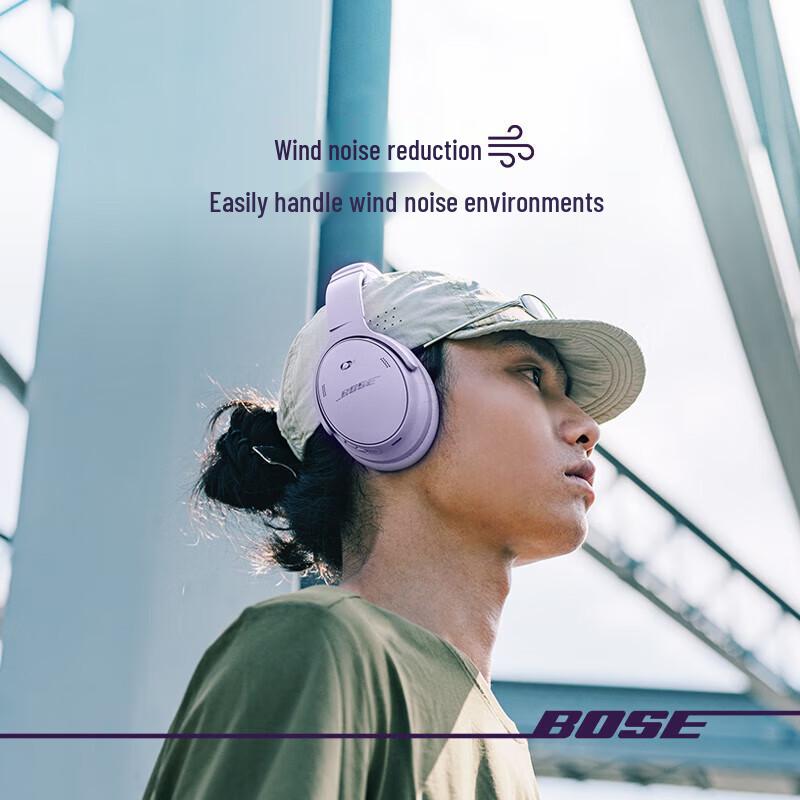 Наушники с шумоподавлением Bose QuietComfort