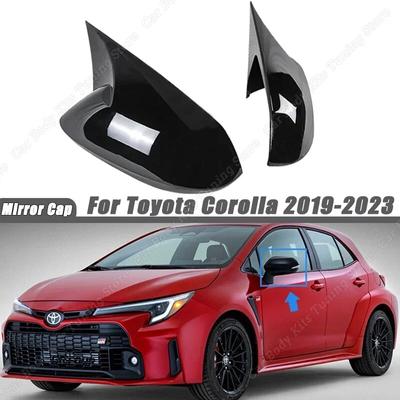 Для Toyota Corolla глянцевая черная боковая крышка зеркала заднего вида, внешняя отделка, комплекты кузова, автомобильные аксессуары