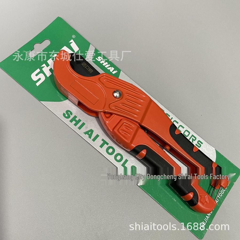 Shi Ai Tools 33MM Резак для труб PPR PVC Ножницы для водопроводных труб