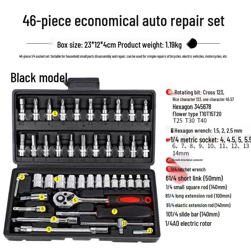 Набор торцевых ключей Xiaofei из 46 предметов - 1/4 трещотка для автомобиля и дома
