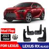 Брызговики Lexus RX350H/RX500 (2023-2025)