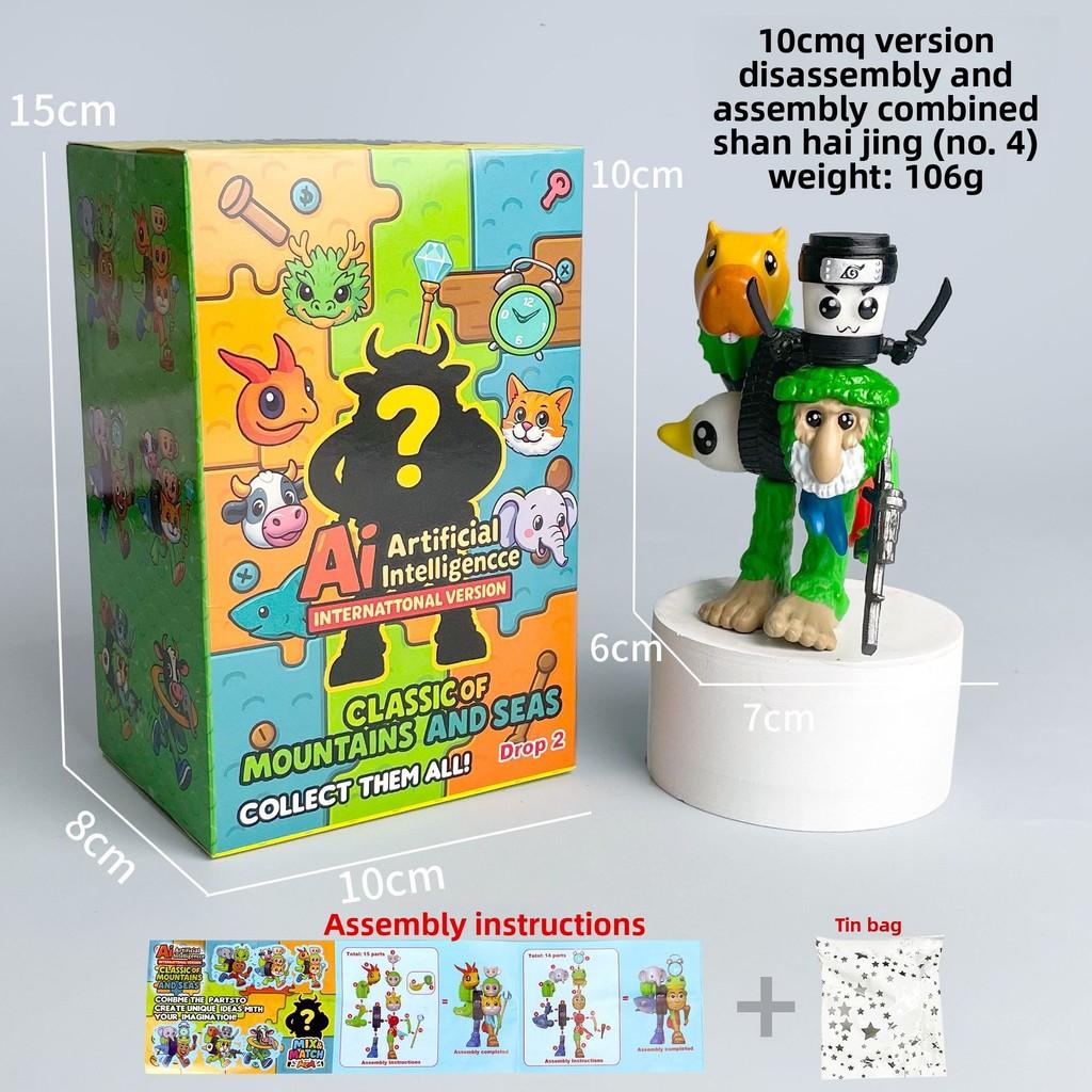 Italiana brainrot Pvc Collectible Figure With Assembleable Monster For Fans And Collectors