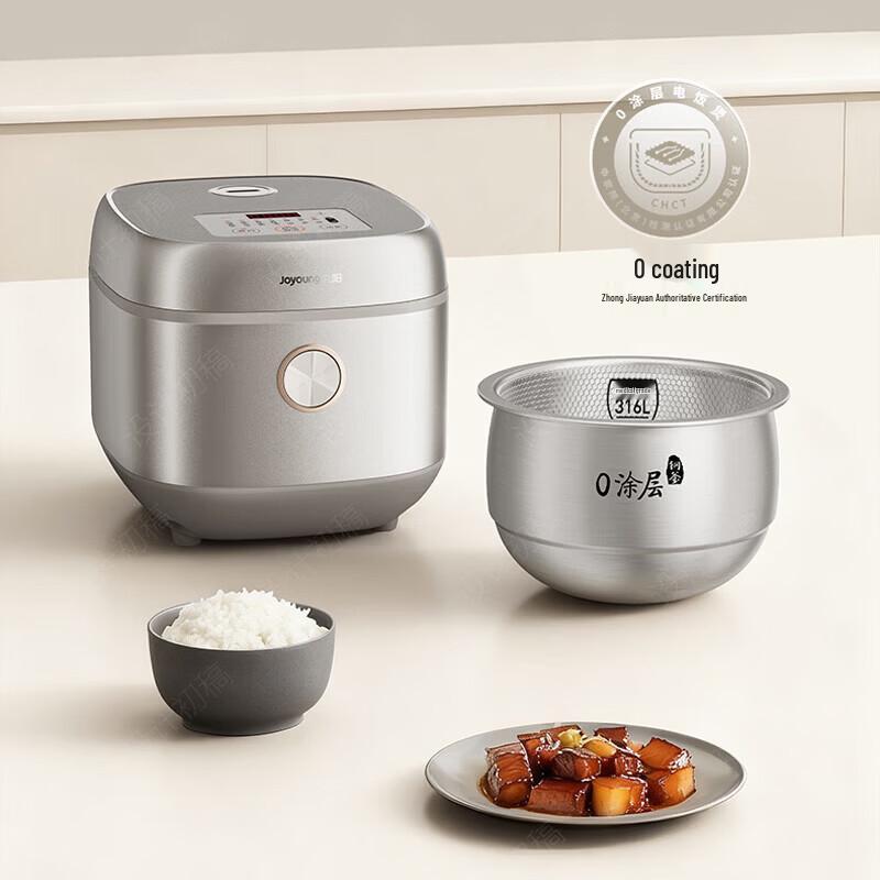 Joyoung 5L 316L Stainless Steel IH Rice Cooker CN plug (adapter included)