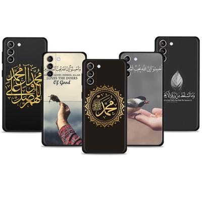 Для Samsung Galaxy S20 FE 2022 S8 S10 S10e S9 S22 Ultra 5G S7 S21 Plus чехол мусульманский исламский Бисмиллях Аллах чехол для телефона