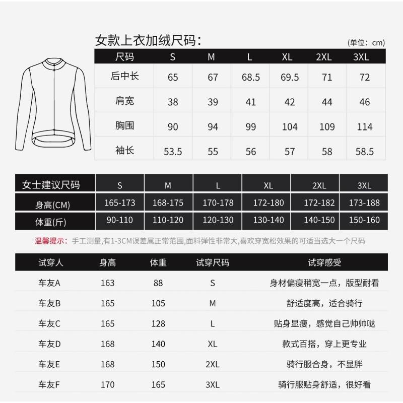 Womens Fleece Cycling Jersey Long Sleeve Printed Warm Road Biking