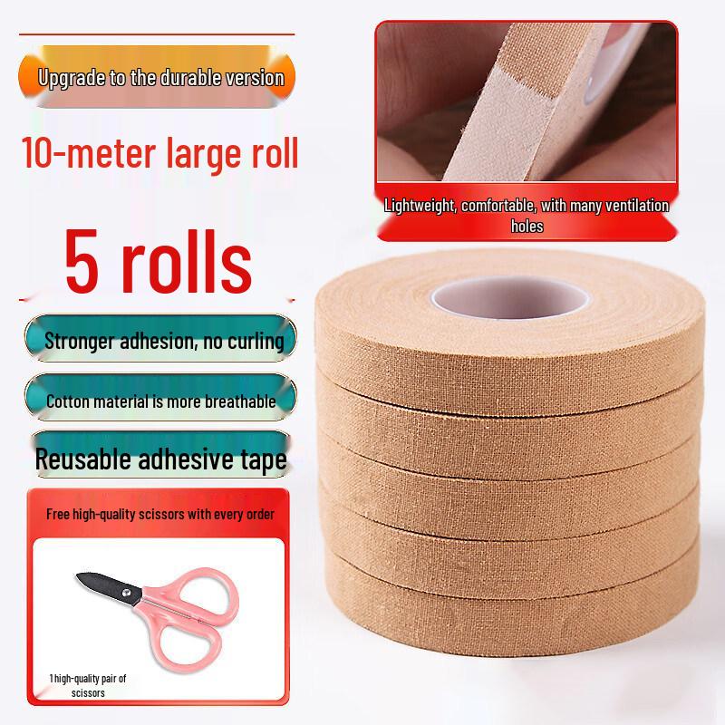 Дышащая лента для пальцев Гучжэна и Пипы - Надежное крепление, Не осыпается, Идеально подходит для начинающих и взрослых