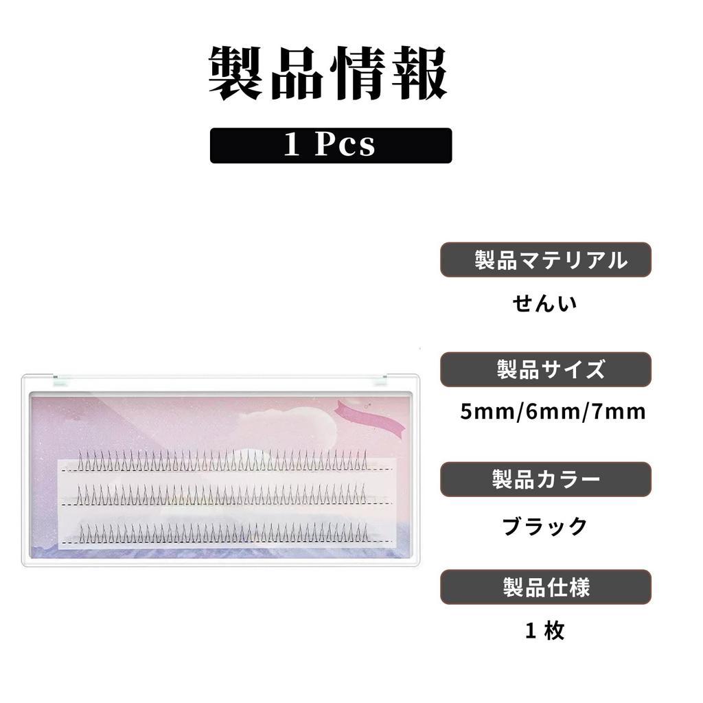 Nalaina Частично накладные Нижние Нижние Ультратонкие Нижние Легкие Образ жизни Повседневные Частично накладные Черные Ресницы, Ресницы, Натуральные, Ресницы, V-образные