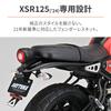 Daytona XSR125 Dedicated Fender Eliminator Kit with LED License Plate Light Reflector Complies with New Safety Standards LED Fender Eliminator Kit