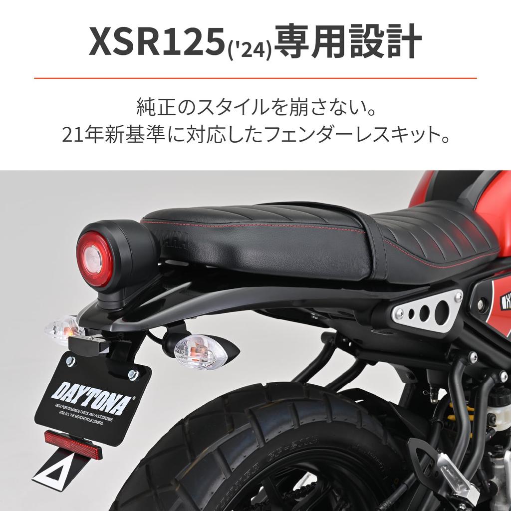 Daytona XSR125 Dedicated Fender Eliminator Kit with LED License Plate Light Reflector Complies with New Safety Standards LED Fender Eliminator Kit