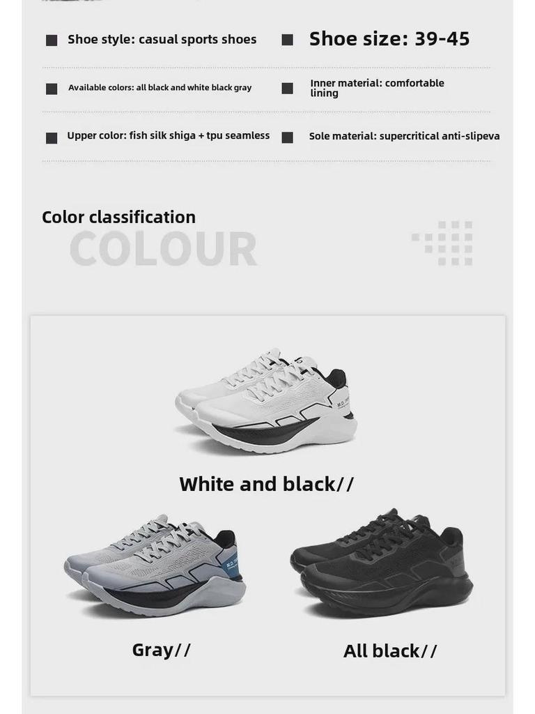 Мужские дышащие кроссовки в корейском стиле на толстой подошве, повседневные кроссовки большого размера