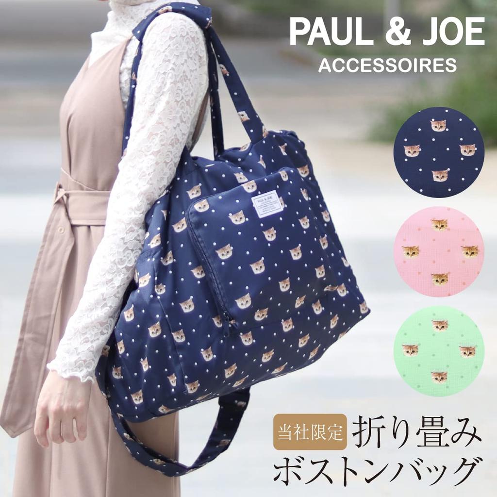 Paul Joe Accessories Складная сумка Boston Наша лимитированная модель Большая вместимость 33 л Легкая дорожная сумка для ночевки на плече 2WAY АКСЕССУАРЫ Темно-синего цвета