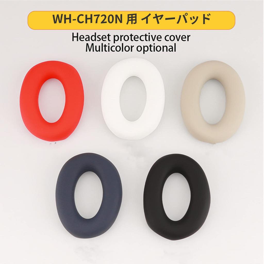 Для Sony Ear Pad Cover Case Наушники Амбушюры Защитный чехол для Изготовлен из мягкого силикона Не влияет на звук Пыленепроницаемый Пот Устойчив к царапинам