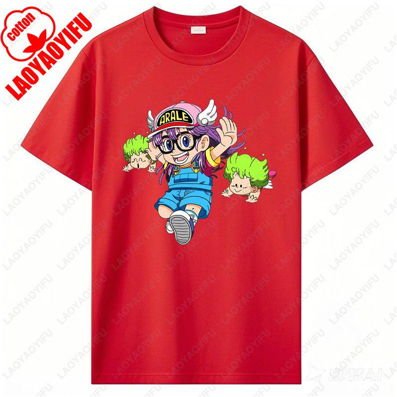 Футболка с принтом Арале Забавная Мужская Женская Хлопковая Футболка Аниме Принт Одежда Манга Винтажная Мода Уличная Одежда Каваи Повседневная Одежда