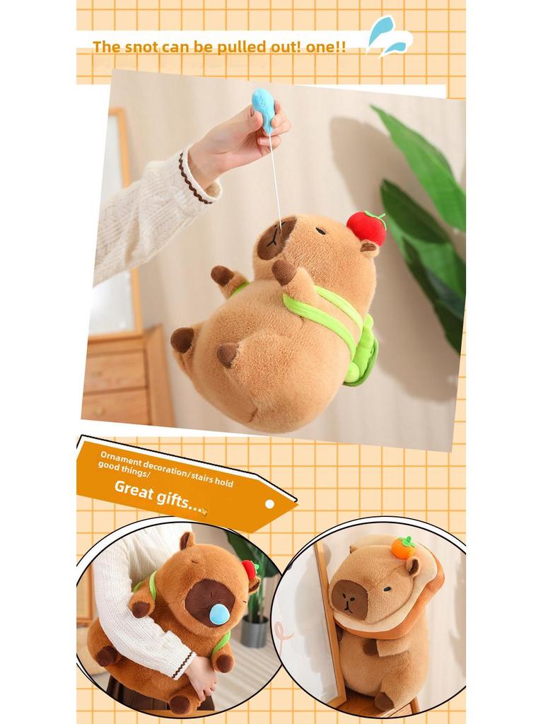 Мягкая кукла Капибара - Милый детский подарок на день рождения