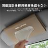 MAIFANGQI Car Tissue Box Custom Logo Leather Material Attaching Sun Visor Attachment Flush Mount