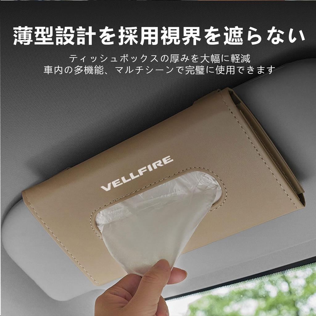 MAIFANGQI Car Tissue Box Custom Logo Leather Material Attaching Sun Visor Attachment Flush Mount
