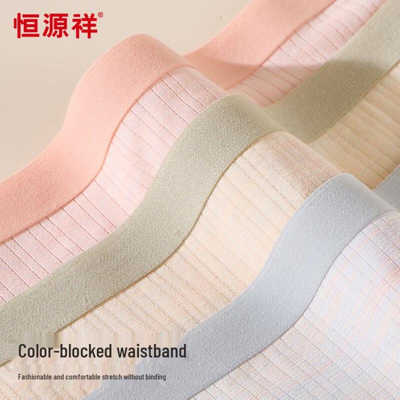 Hengyuanxiang Women's 7A Anti-Bacterial Cotton Mid-Waist Briefs