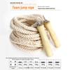 Jianli Multi-Person PVC Jump Rope